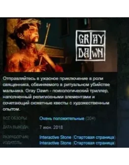 Gray Dawn STEAM KEY REGION FREE GLOBAL Gray Dawn STEAM KEY REGION FREE GLOBAL