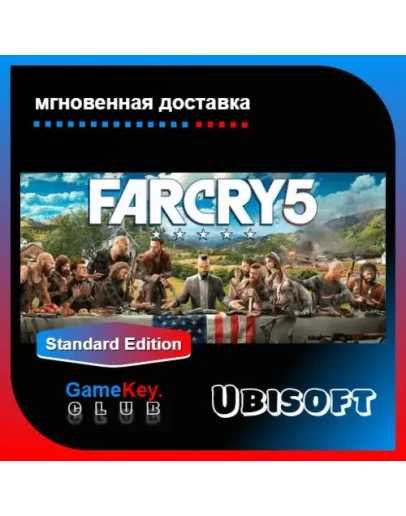 Far Cry 5 Оффлайн Uplay