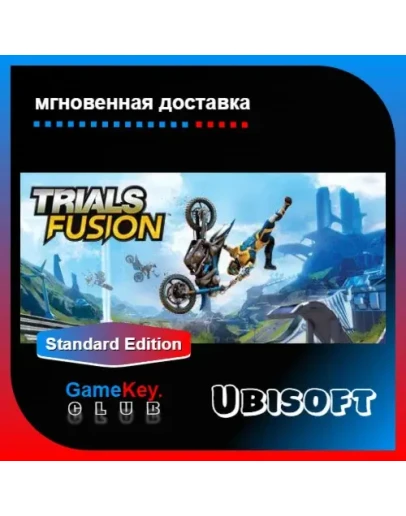 Trials Fusion Оффлайн Uplay