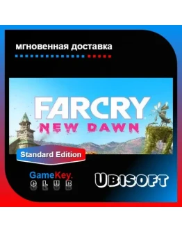 Far Cry New Dawn Оффлайн Uplay