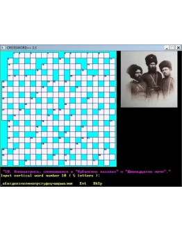 Программа CROSSWORD 3.3