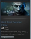 Hard Reset Extended Edition (Steam Gift Region Free)