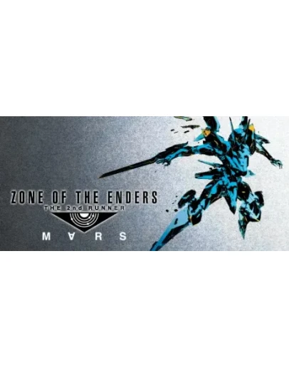 ZONE OF THE ENDERS The 2nd Runner: MARS STEAM КЛЮЧ