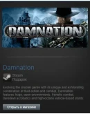Damnation (Steam Gift Region Free / ROW)