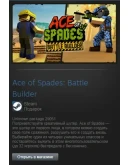 Ace of Spades: Battle Builder (Steam Gift Region Free) Ace of Spades: Battle Builder (Steam Gift Region Free)