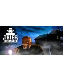 Thief Simulator (Steam Gift Россия)