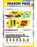 The Crew 2 - Gold Edition (Steam Gift Россия)