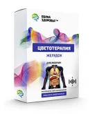 Цветотерапия - Желудок. Для мужчин