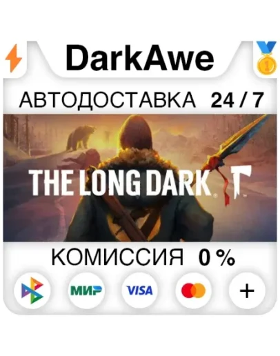The Long Dark STEAMRU АВТОДОСТАВКА 0