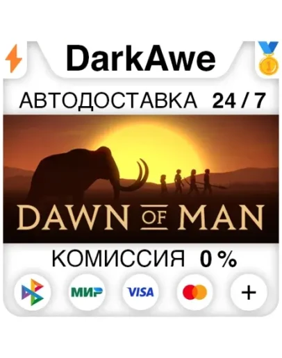 Dawn of Man STEAMRU АВТОДОСТАВКА 0
