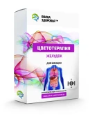 Цветотерапия - Желудок. Для женщин