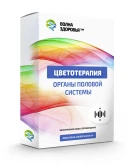 Цветотерапия для органов половой системы Цветотерапия для органов половой системы