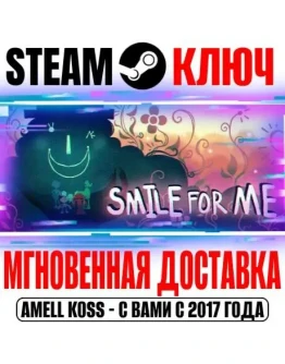 Smile For Me Steam Ключ РФ+Мир +Бонус