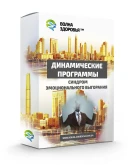 Синдром эмоционального выгорания - burnout. Для мужчин