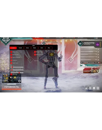 Приватный чит BCWARE для Apex Legends ( 7 Дней )