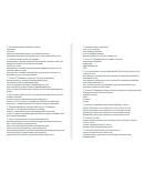 Администрирование и конфигурирование ответы Синергия