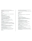 Администрирование и конфигурирование ответы Синергия