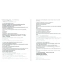 Администрирование и конфигурирование ответы Синергия