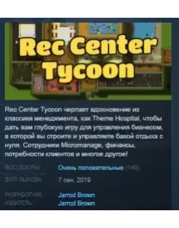 Rec Center Tycoon STEAM KEY REGION FREE GLOBAL