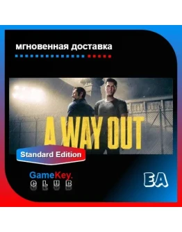 A Way Out Оффлайн Origin EA