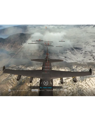 Чит для COD WARZONE ESP+Антиотдача + AIM 1 день