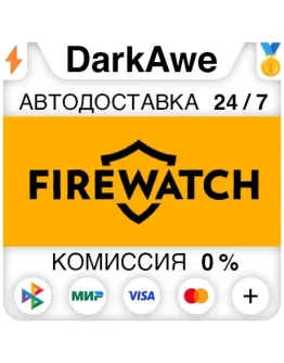 Firewatch STEAMRU АВТОДОСТАВКА 0