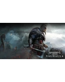 Assassin's Creed Вальгалла XBOX ONE XS Ключ