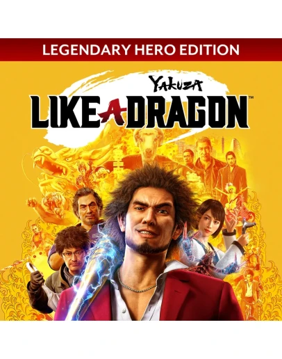 FORZA HORIZON 4+Yakuza: Like a Dragon+ОНЛАЙН+GLOBAL