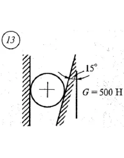 Решение самостоятельной работы 1 вариант 13 Сетков В.И.