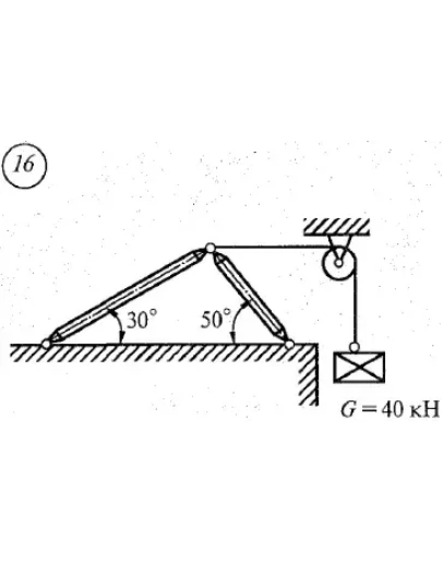 Решение самостоятельной работы 1 вариант 16 Сетков В.И.