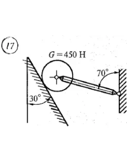 Решение самостоятельной работы 1 вариант 17 Сетков В.И.