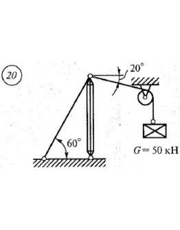 Решение самостоятельной работы 1 вариант 20 Сетков В.И.