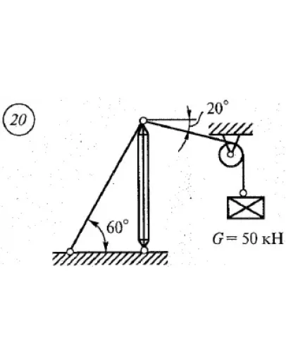 Решение самостоятельной работы 1 вариант 20 Сетков В.И.
