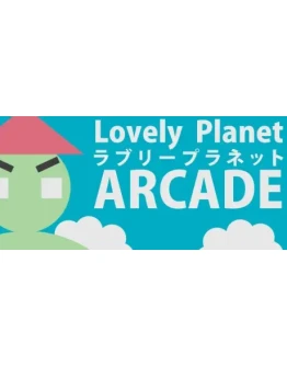 Lovely Planet Arcade (Steam Key/Region Free)
