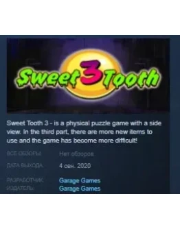 Sweet Tooth 3 STEAM KEY REGION FREE GLOBAL Sweet Tooth 3 STEAM KEY REGION FREE GLOBAL