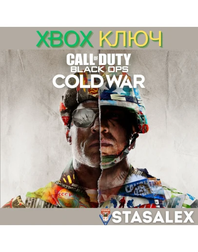 CALL OF DUTY: BLACK OPS COLD WAR - STANDARD XBOXКЛЮЧ