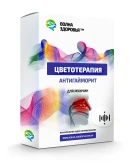 Цветотерапия - Анти-Гайморит. Для мужчин Цветотерапия - Анти-Гайморит. Для мужчин