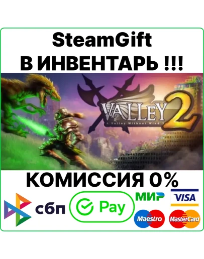 A VALLEY WITHOUT WIND 1 AND 2 DUAL PACK Gift/RU+CIS