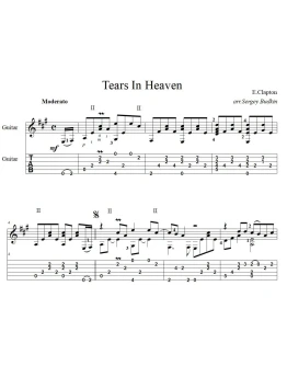 Tears in Heaven (Эрик Клэптон) - для гитары Tears in Heaven (Эрик Клэптон) - для гитары