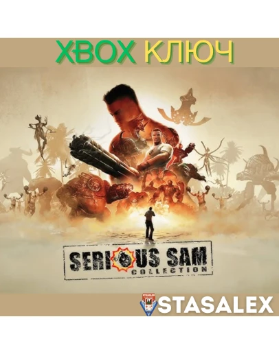 SERIOUS SAM COLLECTION XBOX ONEXSКЛЮЧ