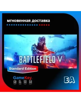 Battlefield V Оффлайн Origin EA