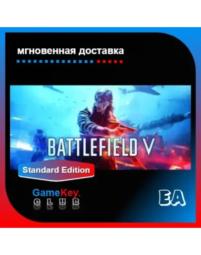 Battlefield V Оффлайн Origin EA