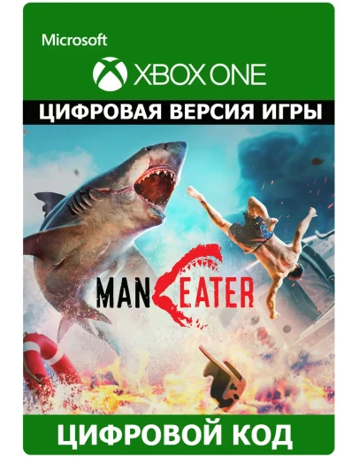 Maneater XBOX ONE/X/S ключ