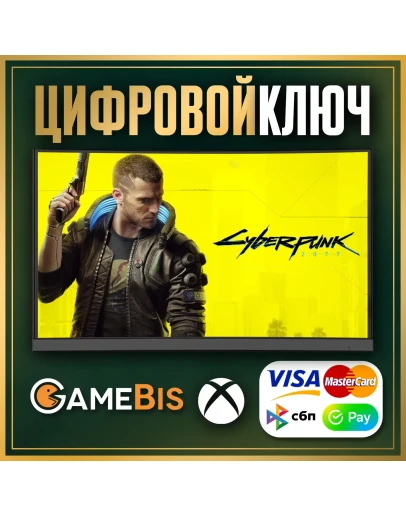 Cyberpunk 2077 XBOX ONE / SERIES XS КЛЮЧ 0