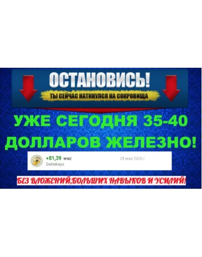Уже сегодня 35-40 долларов железно (2020)