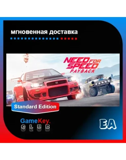 Need for Speed Payback Оффлайн Origin EA
