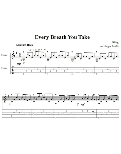 Every Breath You Take (Sting) для гитары