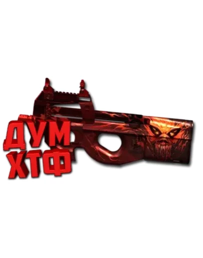 Макрос для P90 в STANDOFF2. X7, Bloody, Logi, Razer
