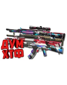 НАБОР ВСЕ макросы STANDOFF2. X7, Bloody, Logi, Razer