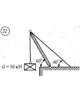 Решение самостоятельной работы 1 вариант 22 Сетков В.И.